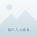 中的重要一