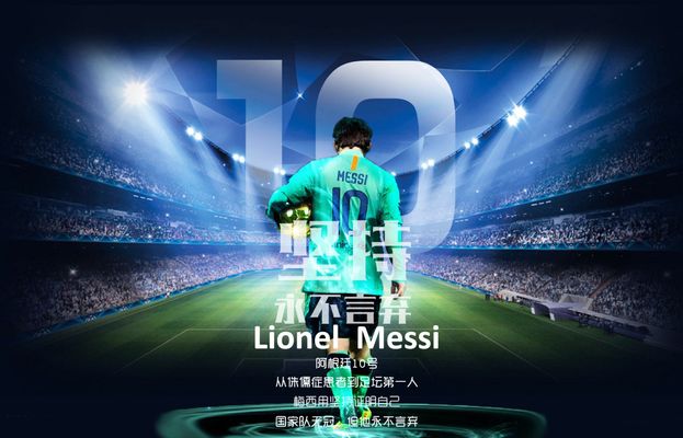 扎帕科斯塔 扎帕科斯塔