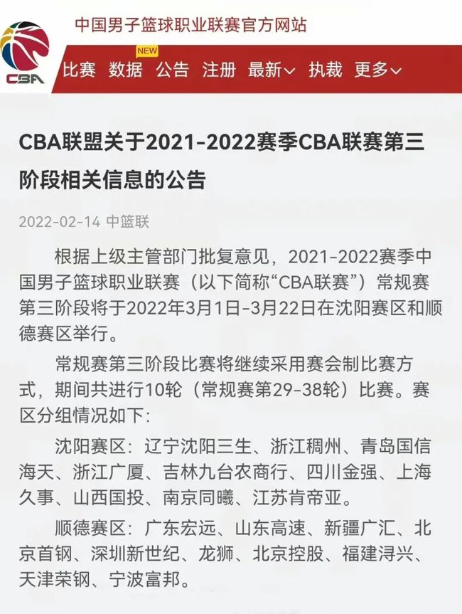 庫爾圖瓦