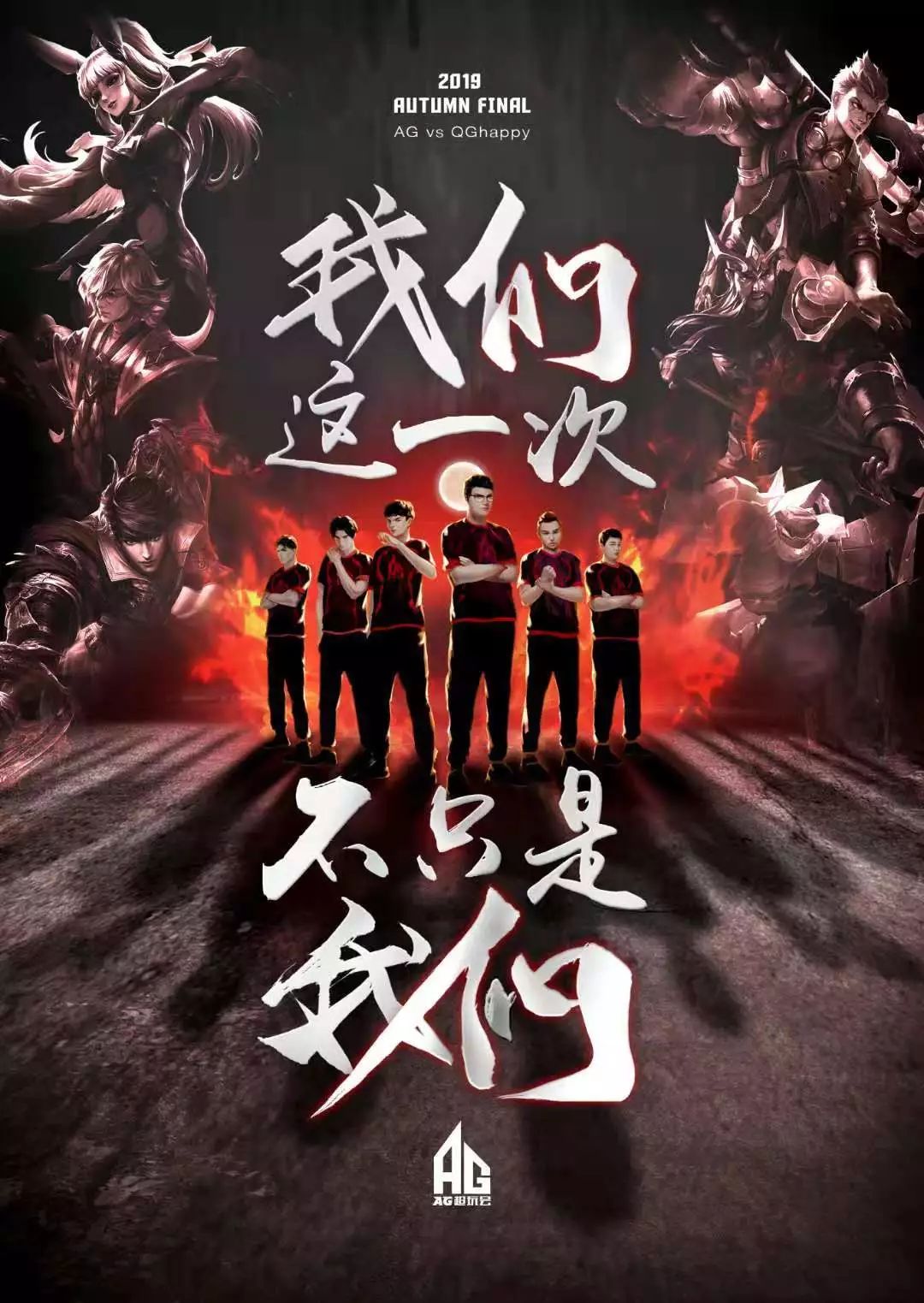精神