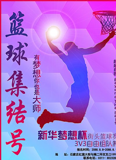期的训练环