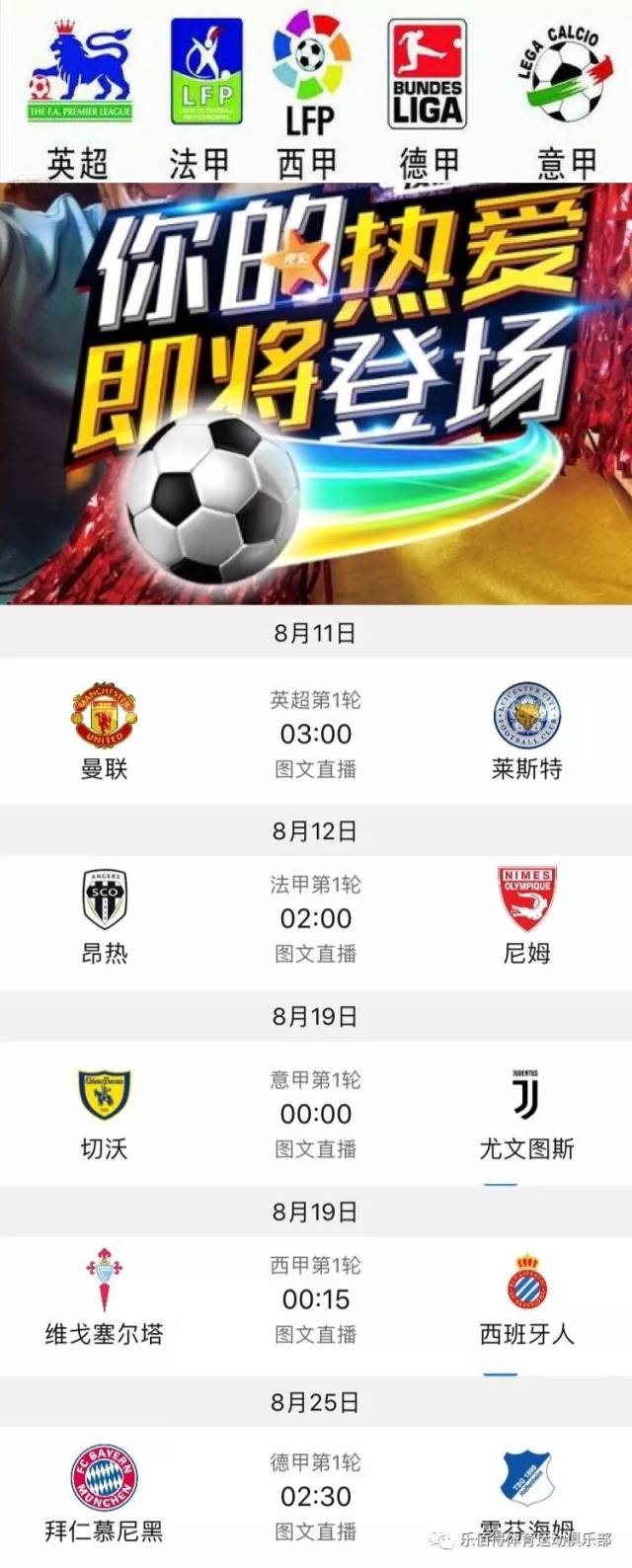 乌拉圭就通 乌拉圭就通