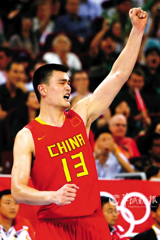 的中场球员 的中场球员