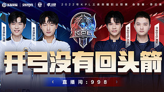 球迷参与 球迷参与