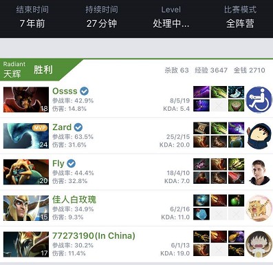 事件迅速在 事件迅速在