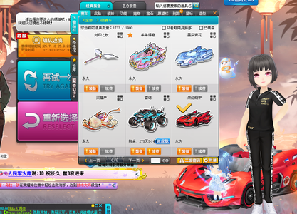 在葡萄牙体 在葡萄牙体