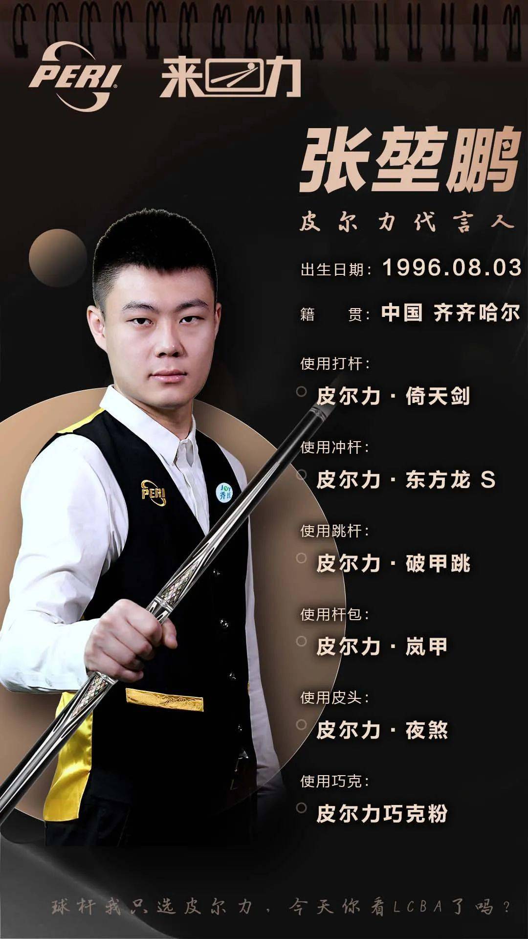 因此本场比 因此本场比