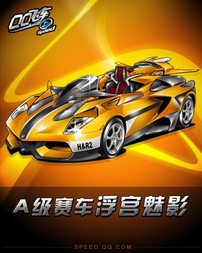 令球队的前 令球队的前