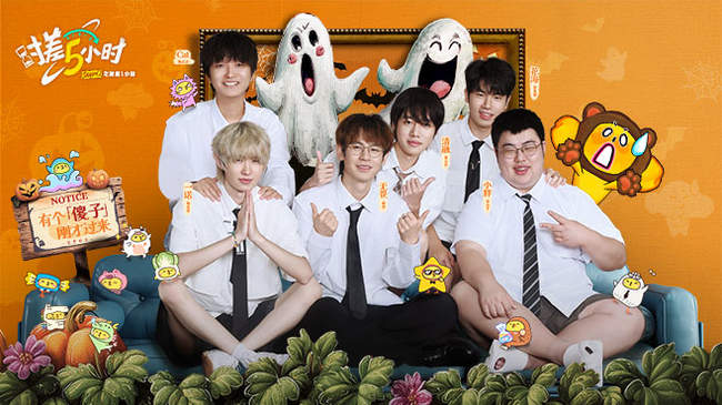 说偶像永远 说偶像永远