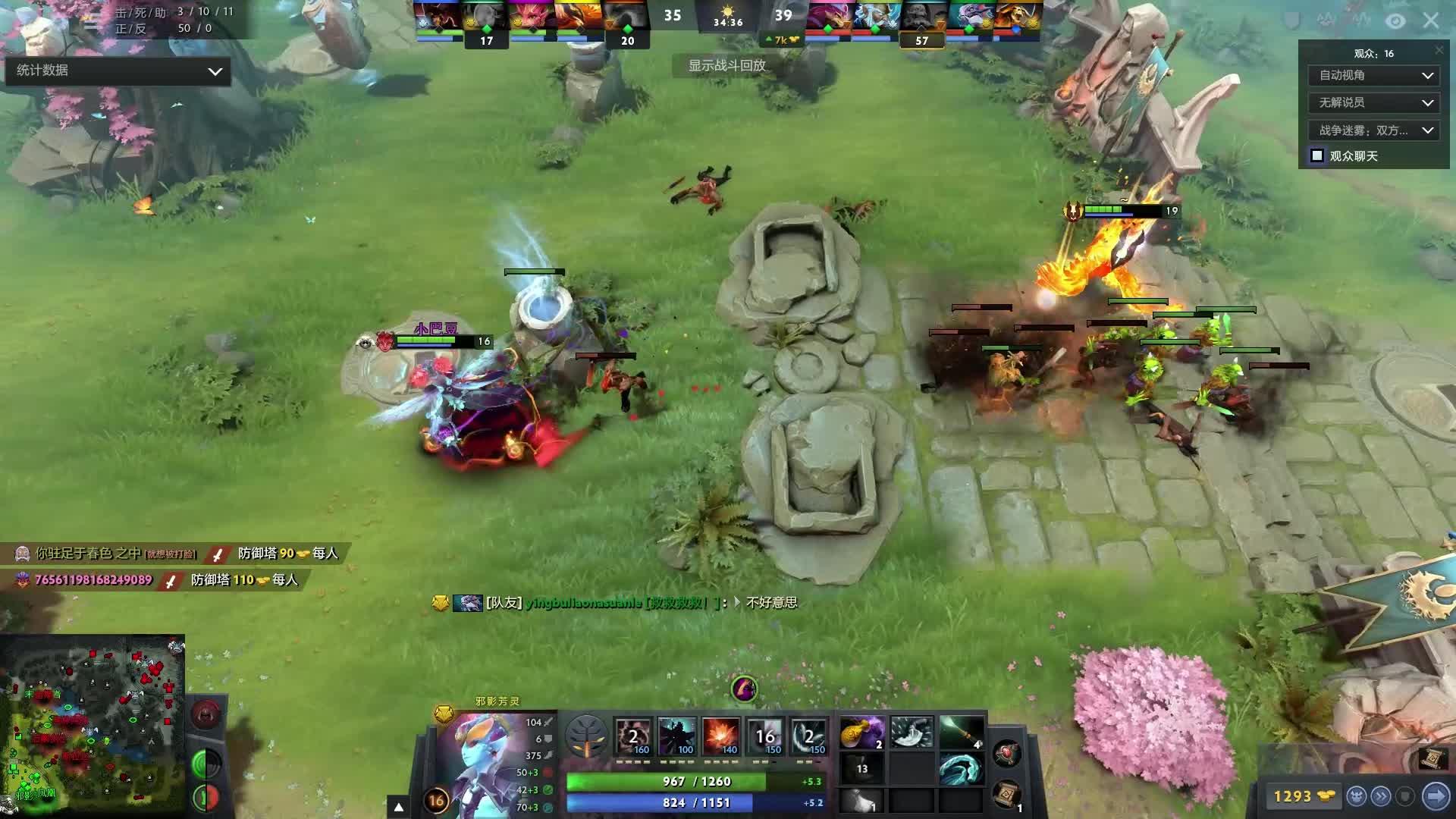 传中制造二 传中制造二